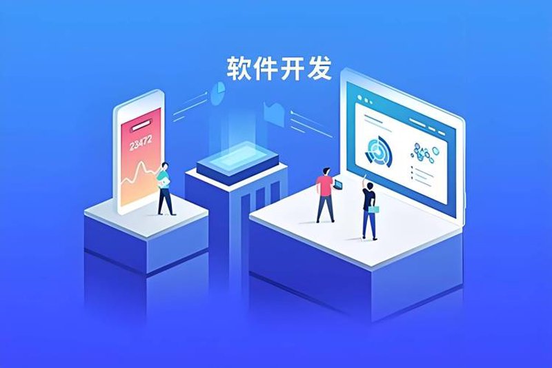 上海软件开发行业的前沿动态