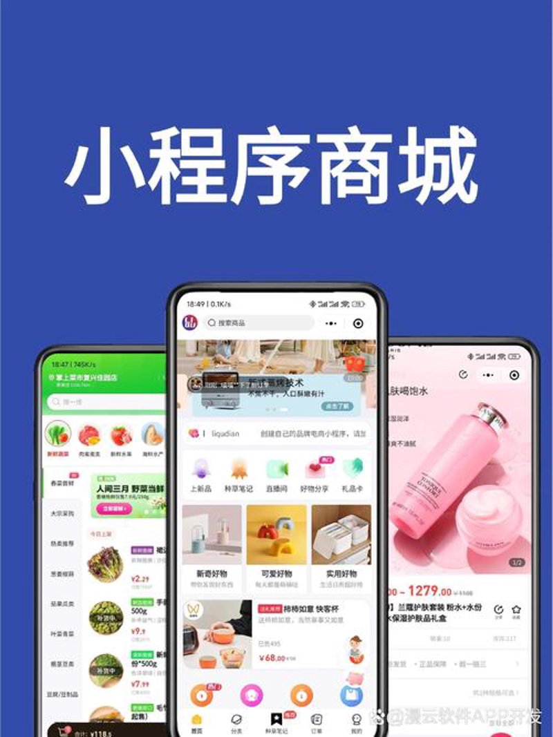 紧跟信息技术潮流：上海软件开发行业最新动态