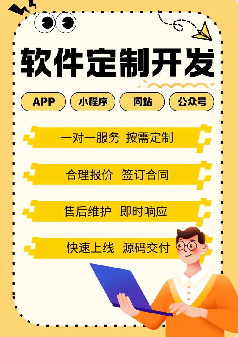 IT外包公司的行业动态观察