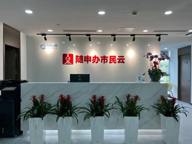 上海软件开发行业的最新动态