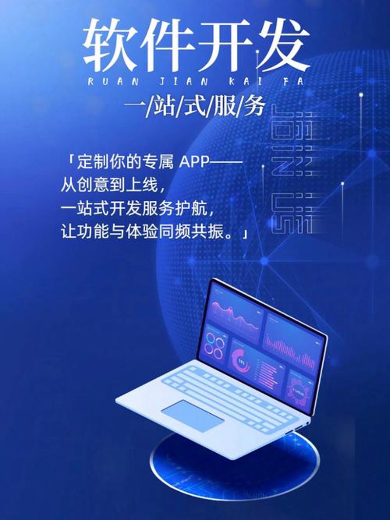 系统集成服务：构建信息化时代的纽带